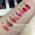 Mua từ Nhật Bản CP Bi Skin Key Holiday Series Clarinet Lip Glaze Lip Gloss 8 màu lựa chọn - Son bóng / Liquid Rouge