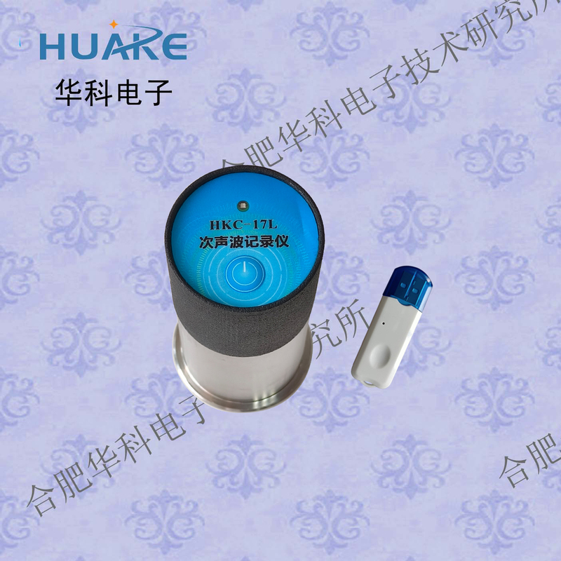 Hkc-17L Subsonic Recorder/Bluetooth Wireless Subsonic Sensor/Subsonic Detector