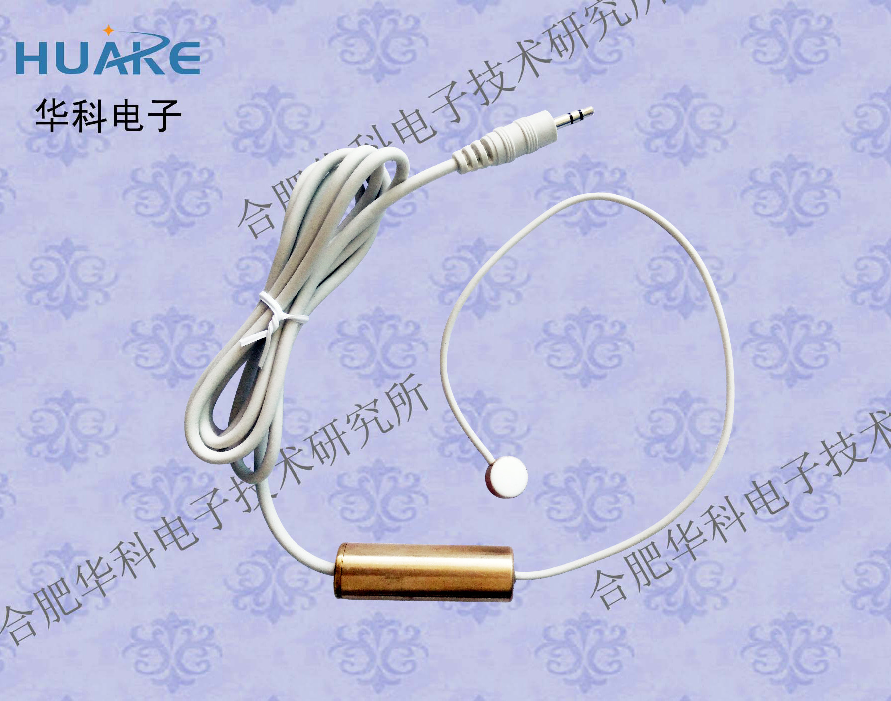 HKY-06B/2k小鼠心音传感器/动物心音传感器