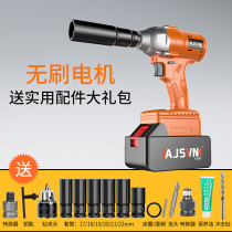 High torque electric wrench Heavy duty electric wrench Battery Lithium battery electric wrench Lithium shelf worker