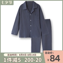 Mens family welfare Japanese simple bubble cotton yarn pure cotton pajamas Mens spring and autumn Korean loose home service cover