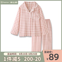 Sakura milk Japanese pajamas women 2021 new cotton gauze long sleeve spring and autumn season womens suit