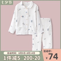 Unprinted pajamas womens summer thin long-sleeved cotton gauze fresh and cute cardigan loose spring and Autumn home service suit