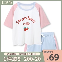 Girls heart explodes Japanese sweet little fresh strawberry pure cotton pajamas female summer student short-sleeved loose home clothes