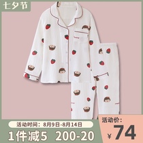 Cherry meatballs Japanese sweet cartoon cute double-layer cotton gauze pajamas female spring and autumn student home clothes
