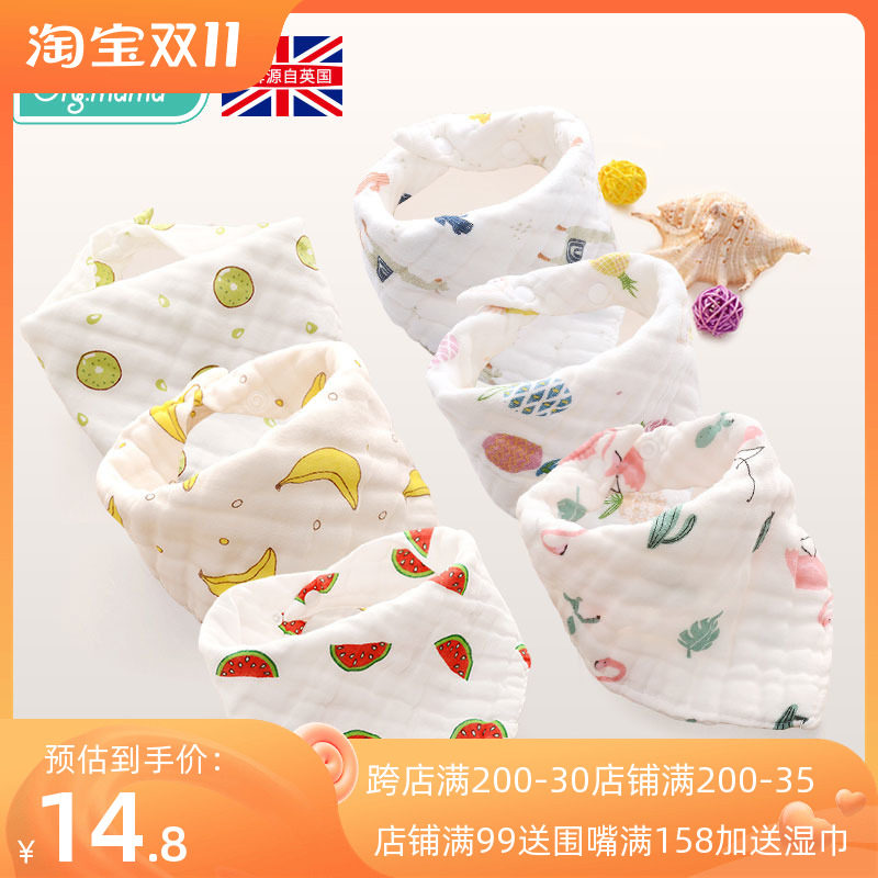 Baby bib cotton gauze newborn saliva towel summer thin section male baby female anti-spit milk spring and autumn triangle towel