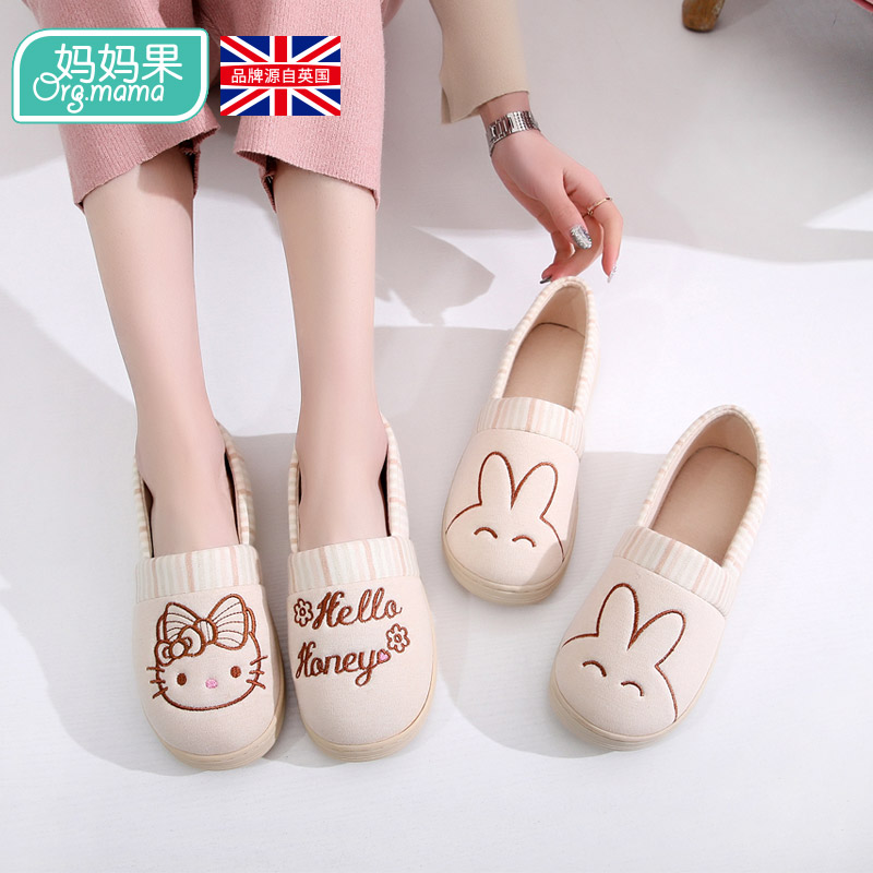 Moon Shoes Spring Autumn Season 10 Pregnant Women Slippers Postpartum August 9 Packs Heel Soft Bottom Non-slip Summer Thin Maternity Shoes