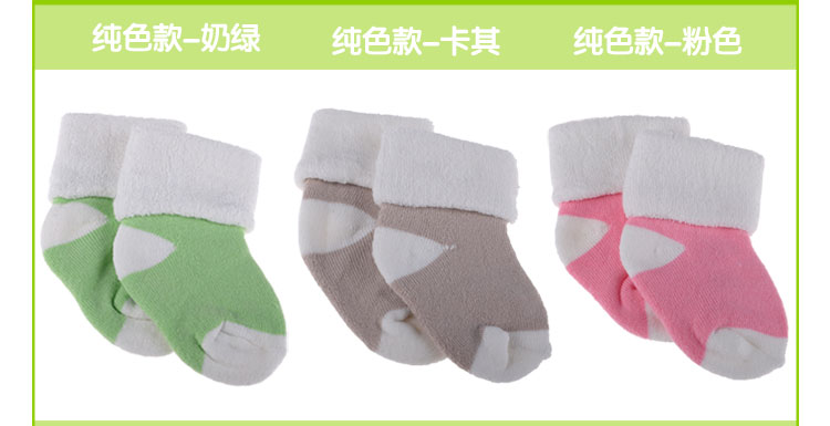 Chaussettes pour bébé - Ref 2113784 Image 21