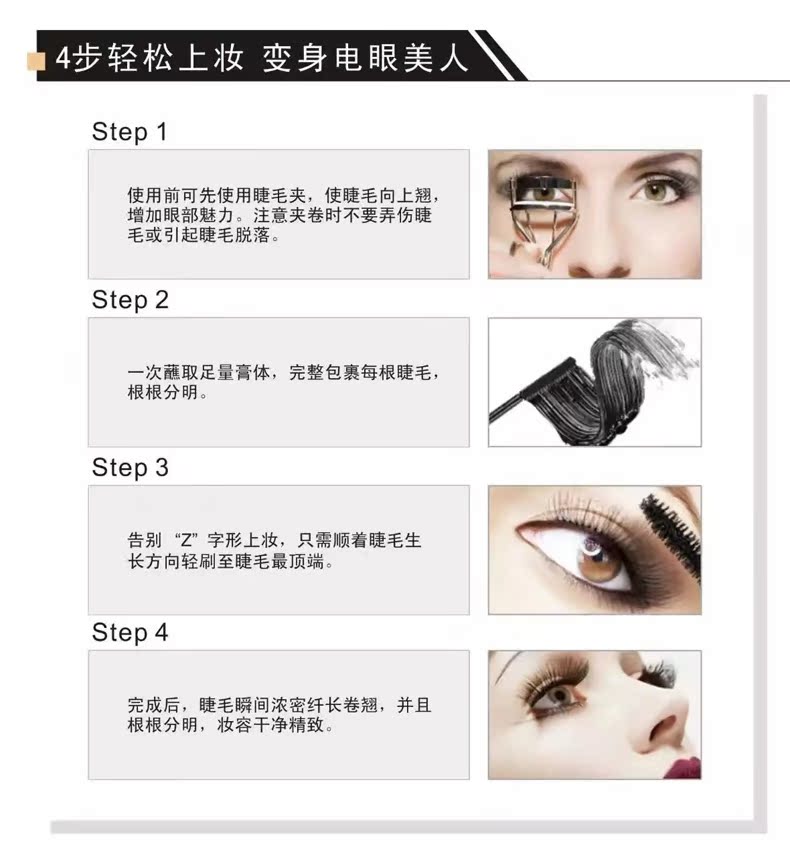 Man Shili lụa uốn cong dày mascara tự nhiên dài không thấm nước chống lông mi tăng trưởng chất lỏng chính hãng chuốt mi lameila