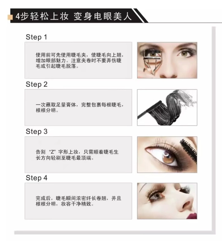 Man Shili lụa uốn cong dày mascara tự nhiên dài không thấm nước chống lông mi tăng trưởng chất lỏng chính hãng