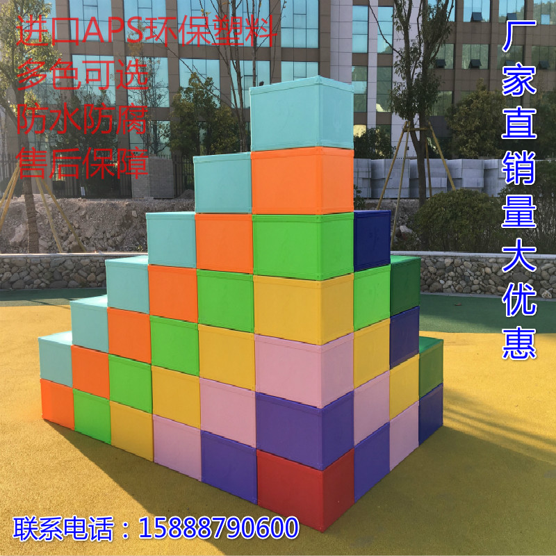 Music stool Plastic music stool Six Stool Full Plastic Music Stools School Music Room Stools Music Building Blocks