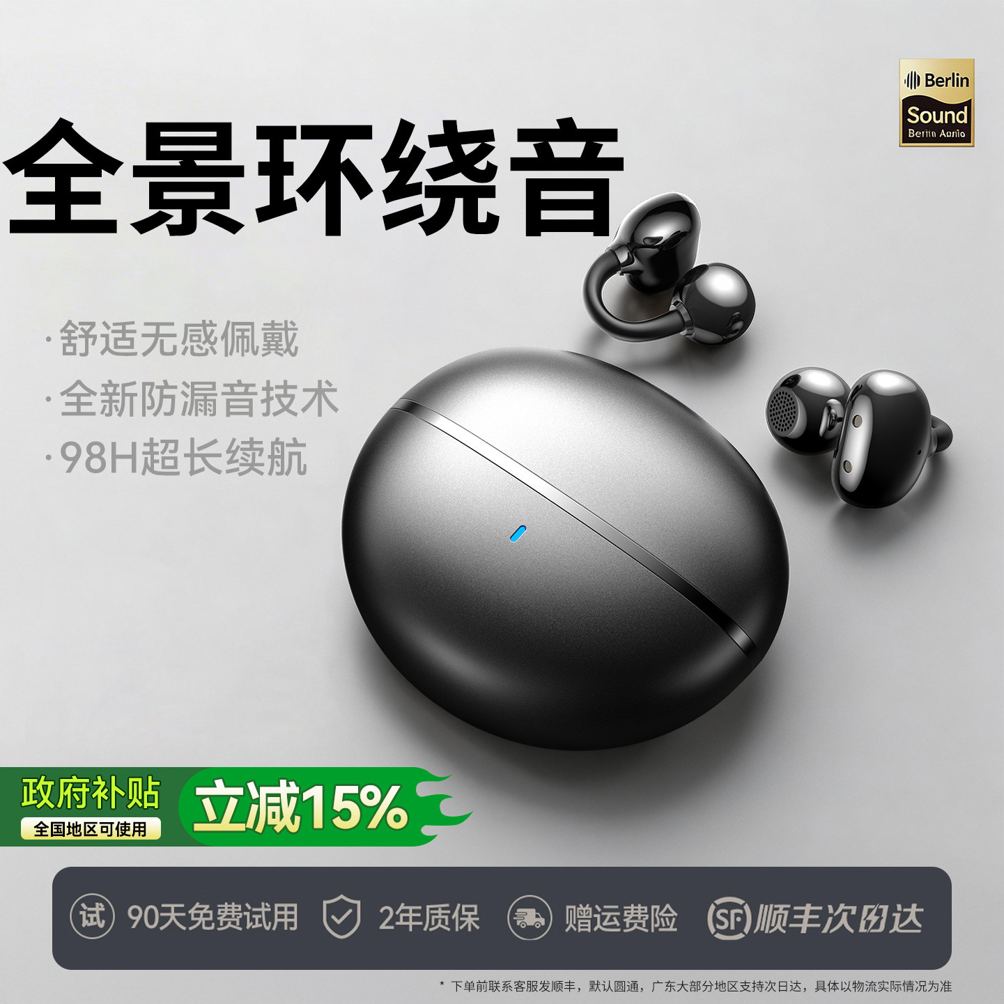 蓝牙耳机耳夹式2026新款夹耳无线不入耳运动跑步游戏长续航骨传导