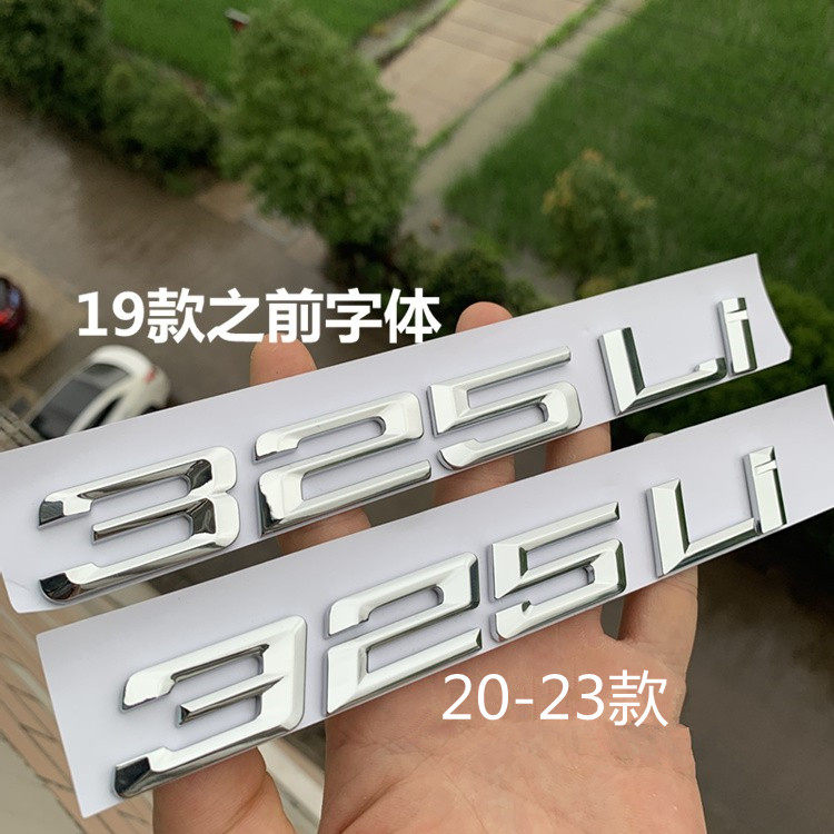 New BMW318I 320I 325I 328I 335I modified car label word label tail label rear label word post logo