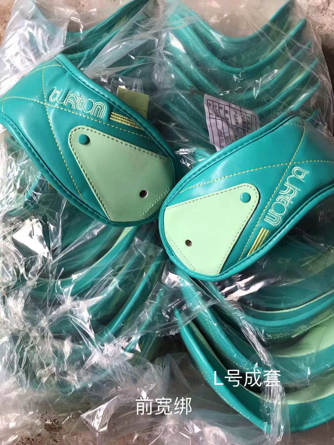 Front wide strap for ski fixer