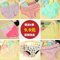   6-pack ladies underwear pure cotton girls underwear Student Japanese low-waist cotton lace briefs