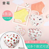  Baby Panties Girls 1-3-4-5-year-old cotton boys triangle shorts Young children children children baby bread pants