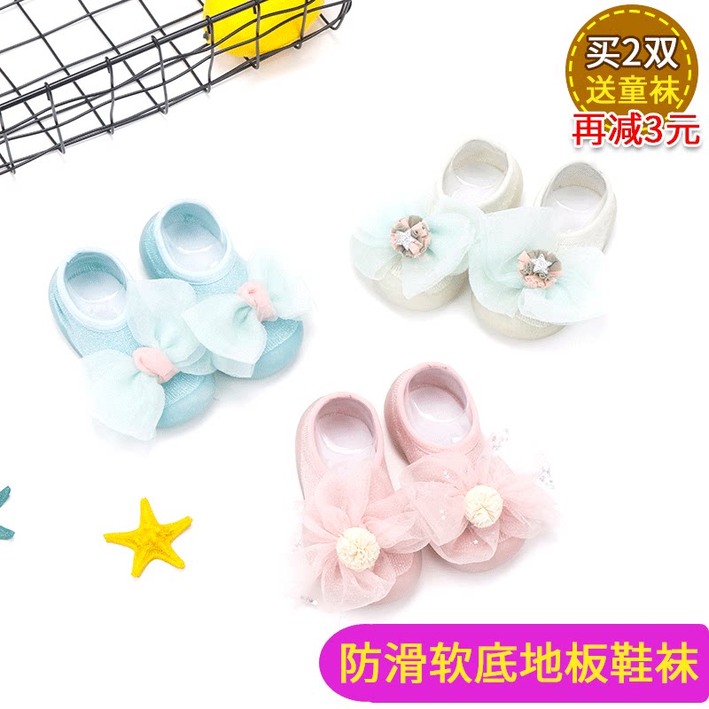 Baby shoes and socks spring and autumn soft bottom non-slip baby floor socks infant indoor toddler shoes and socks spring baby socks