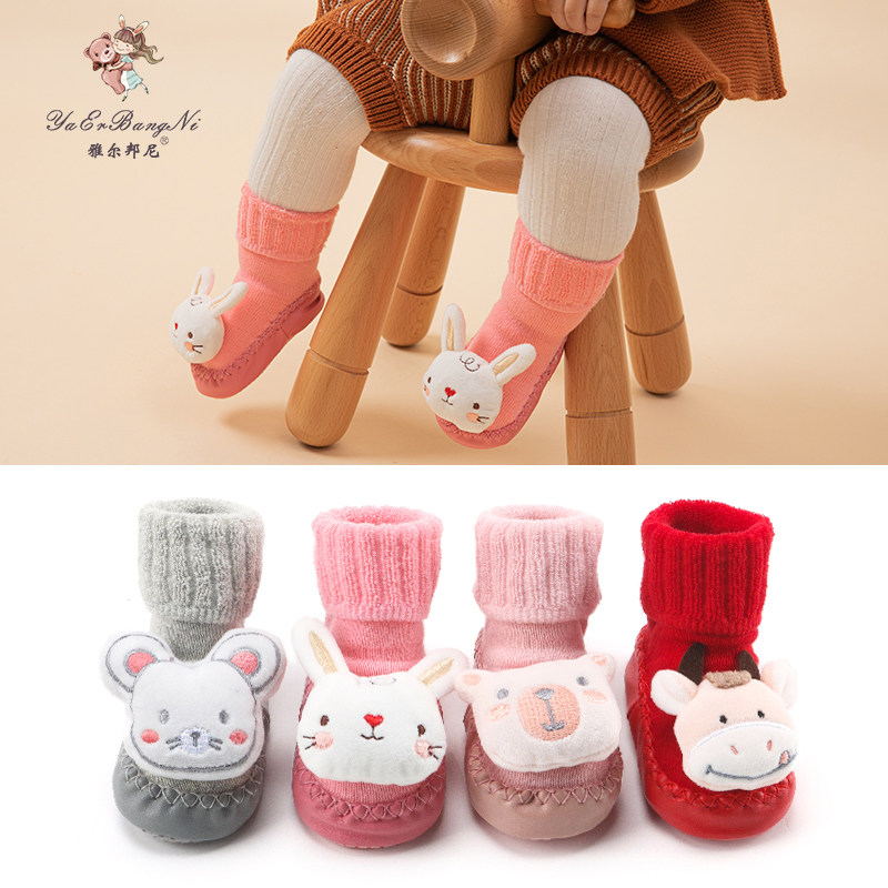 Baby floor socks children soft bottom spring and summer anti-slip socks shoes baby autumn and winter anti-cool early education walking socks set indoor