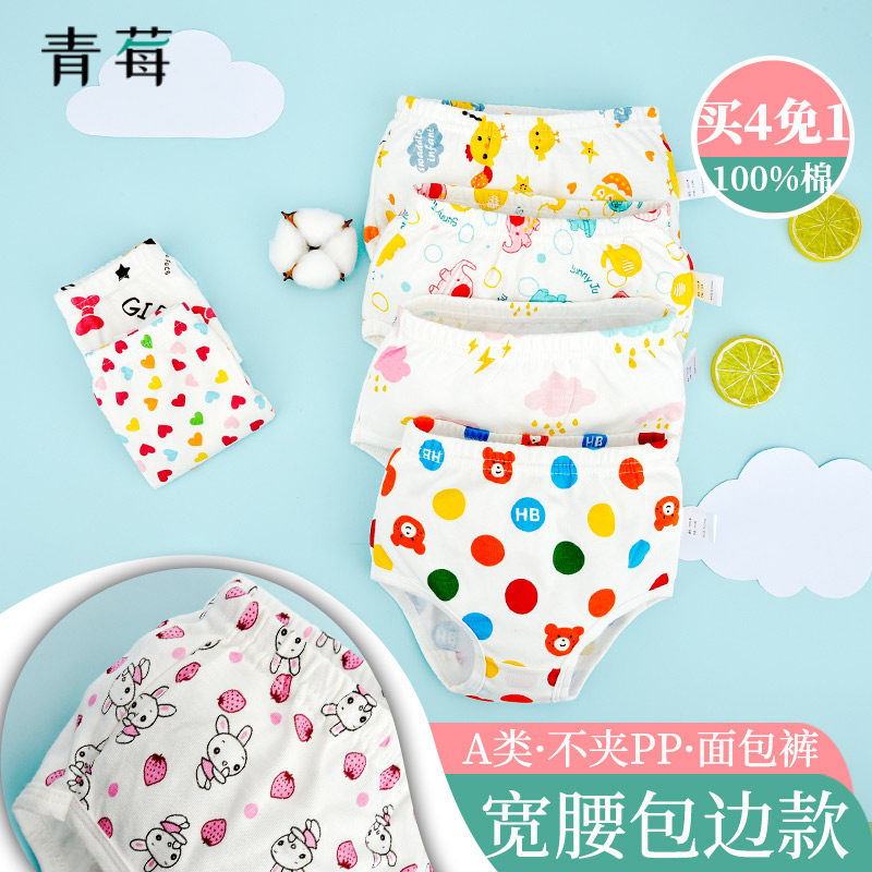 Baby boy girl's baby underwear 1-6 year old pure cotton boy child triangular bread shorts not clip p