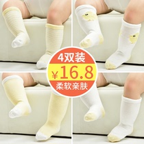 4 pairs of autumn and winter baby socks cotton newborn socks baby stockings 0-6 months 1-3 years old baby socks