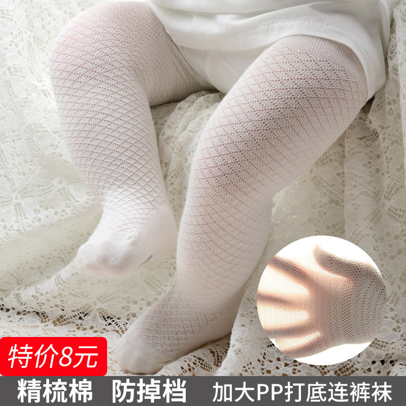 Special price clearance for summer thin pantyhose large PP pure cotton male and female child inner lap pants baby stockings 0-6 years old