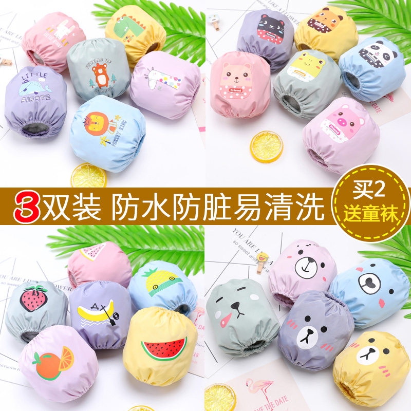 Baby baby sleeve sleeve sleeve Autumn and winter waterproof small children hand sleeve head boy girl sleeve Infant cute