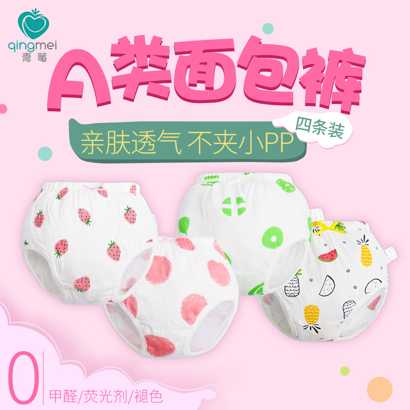 4 articles with one piece of lotus leaf side girl's underwear cute little fresh printed princess triangular shorts children's underwear