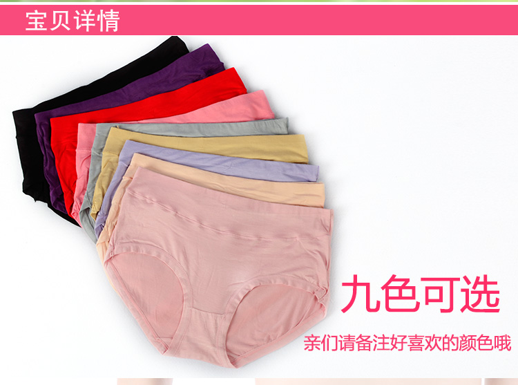 [Hộp quà 5 tải] eo giữa cộng với phân bón XL đồ lót nữ bằng sợi tre liền mạch tóm tắt chất béo mmw quần lót đùi