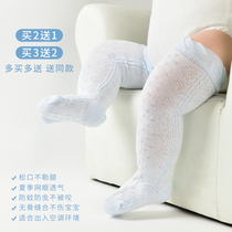 Summer thin section Pure cotton Children in cylinder Sox Songkou newborn baby girl half-legged baby long cylinder sock 0-1-3 years old