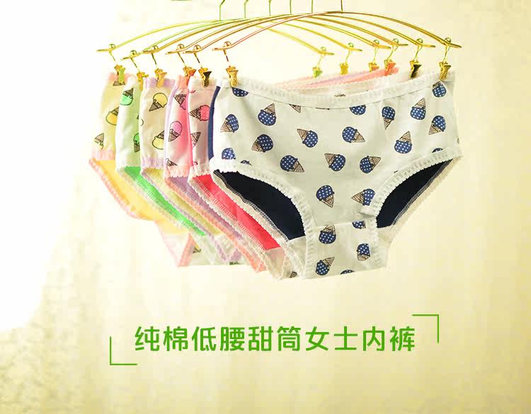 Slip L231 en coton - Ref 643880 Image 7