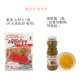 Сырые кусочки креветок 1*500G+горячий и кислый соус из морепродуктов 250g*1