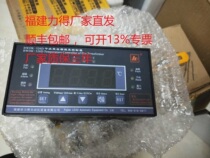 Fujian Lide BWDK-326D E F EFI dry-type transformer temperature controller can issue special tickets
