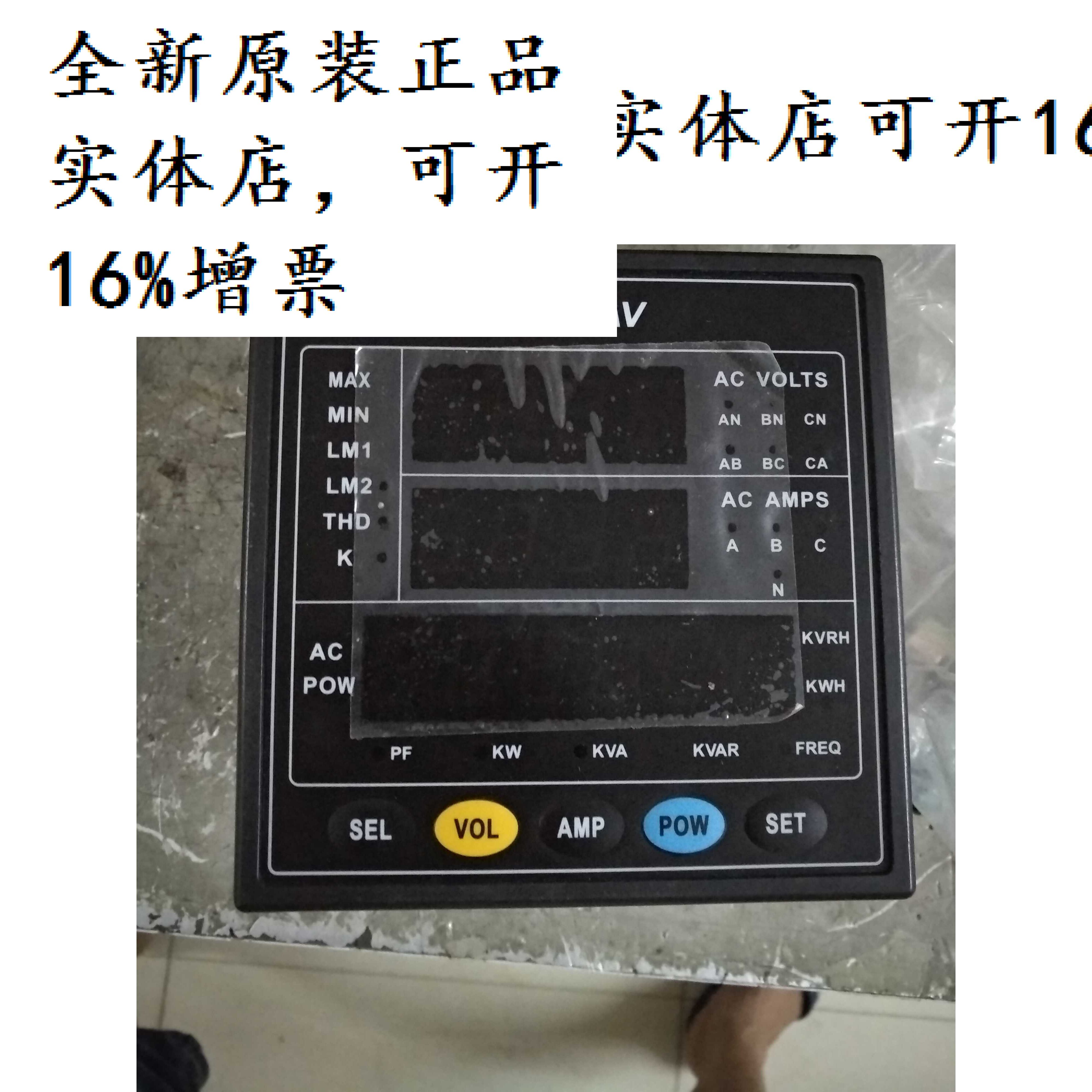 Dandong Huatong PDM - 820AV power monitoring instrument - new original and physical store can be added tickets