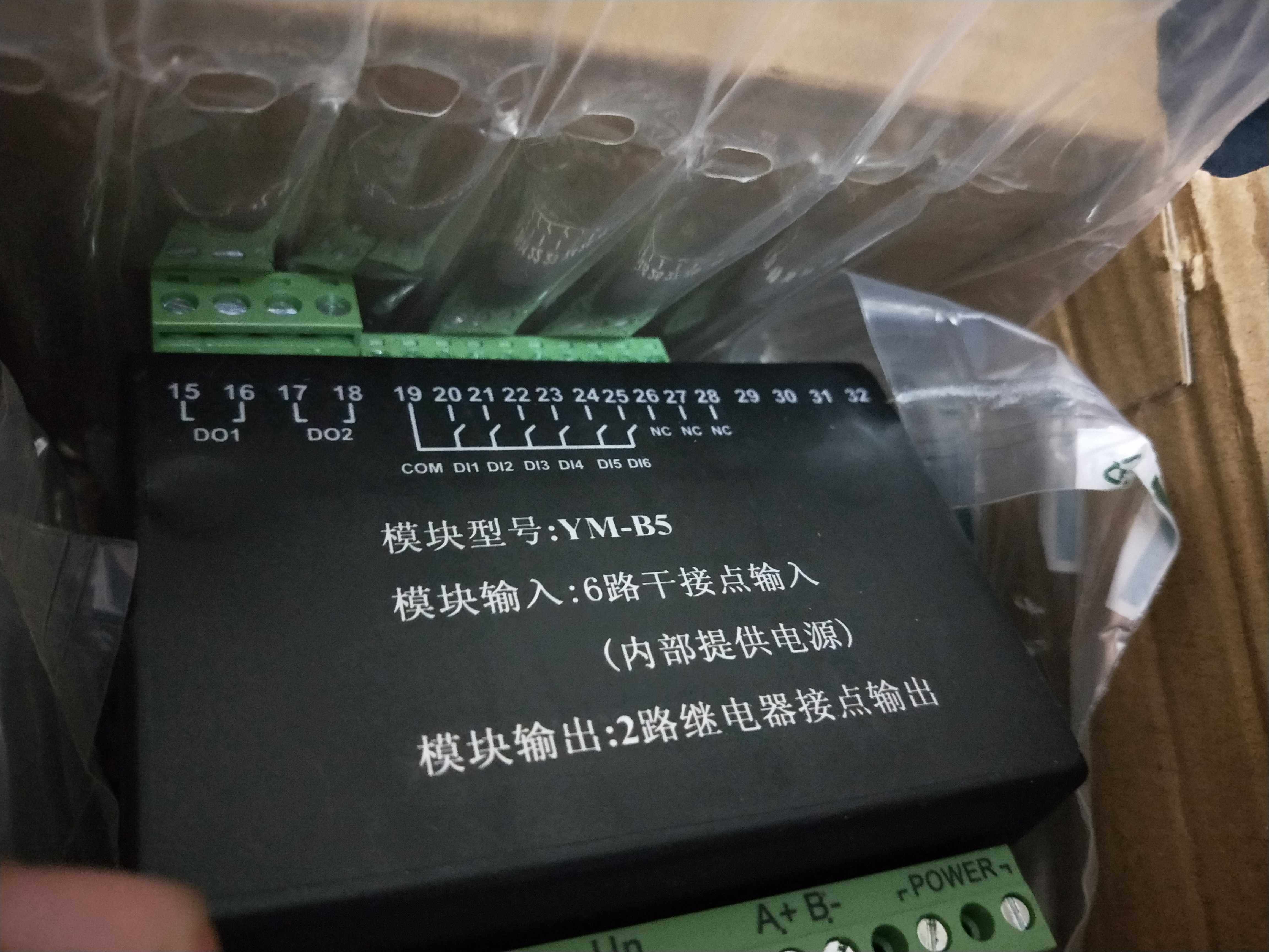 Guangdong Yada YD2202 three-phase multifunctional electric meter brand new can be opened up for tickets