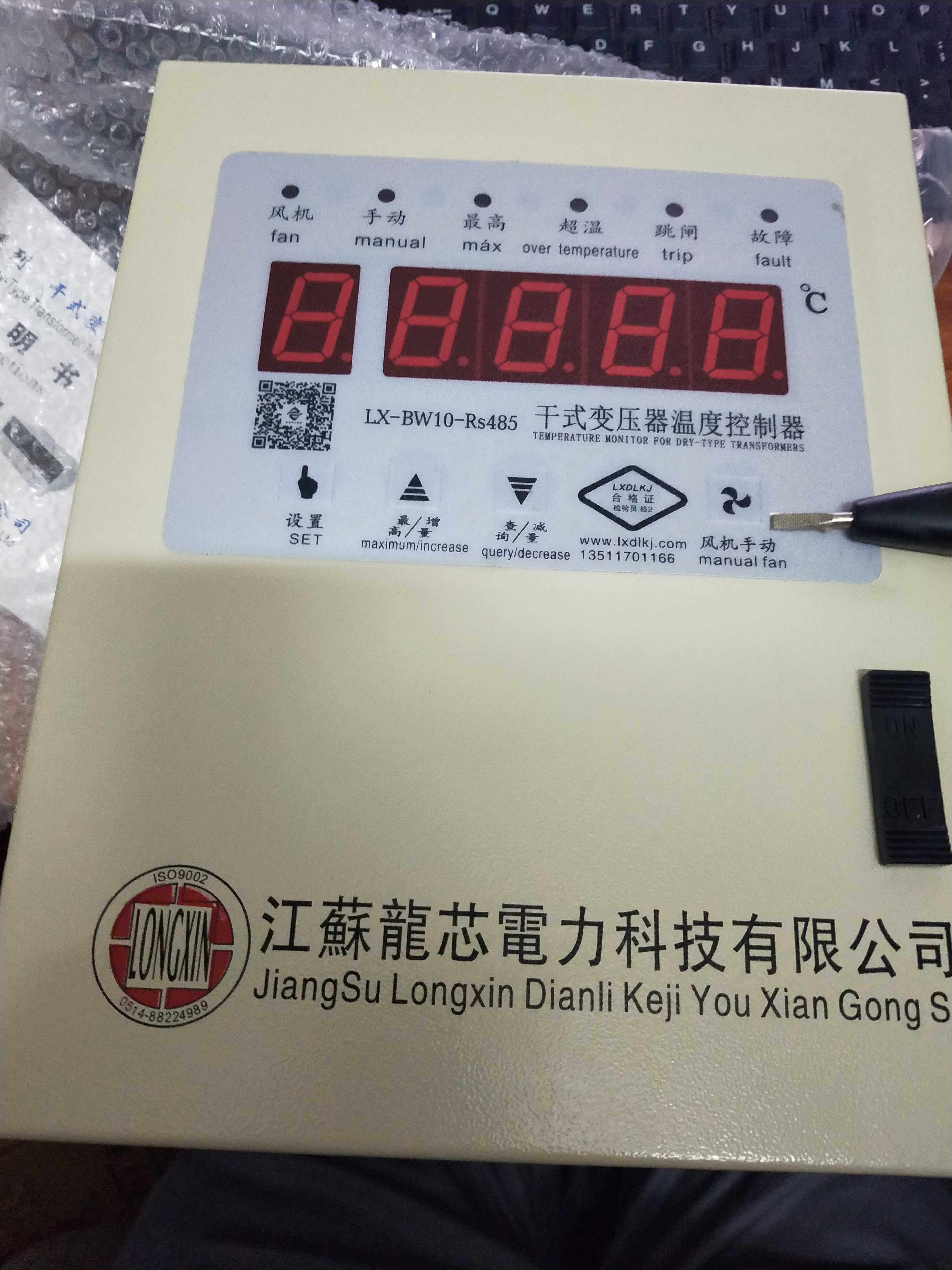 LX-BW10-RS485 dry swab transformer temperature controller Jiangsu Longcore brand new original dress