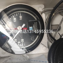 Oil surface thermometer for the BWY-906 transformer in Hangzhou Kohong
