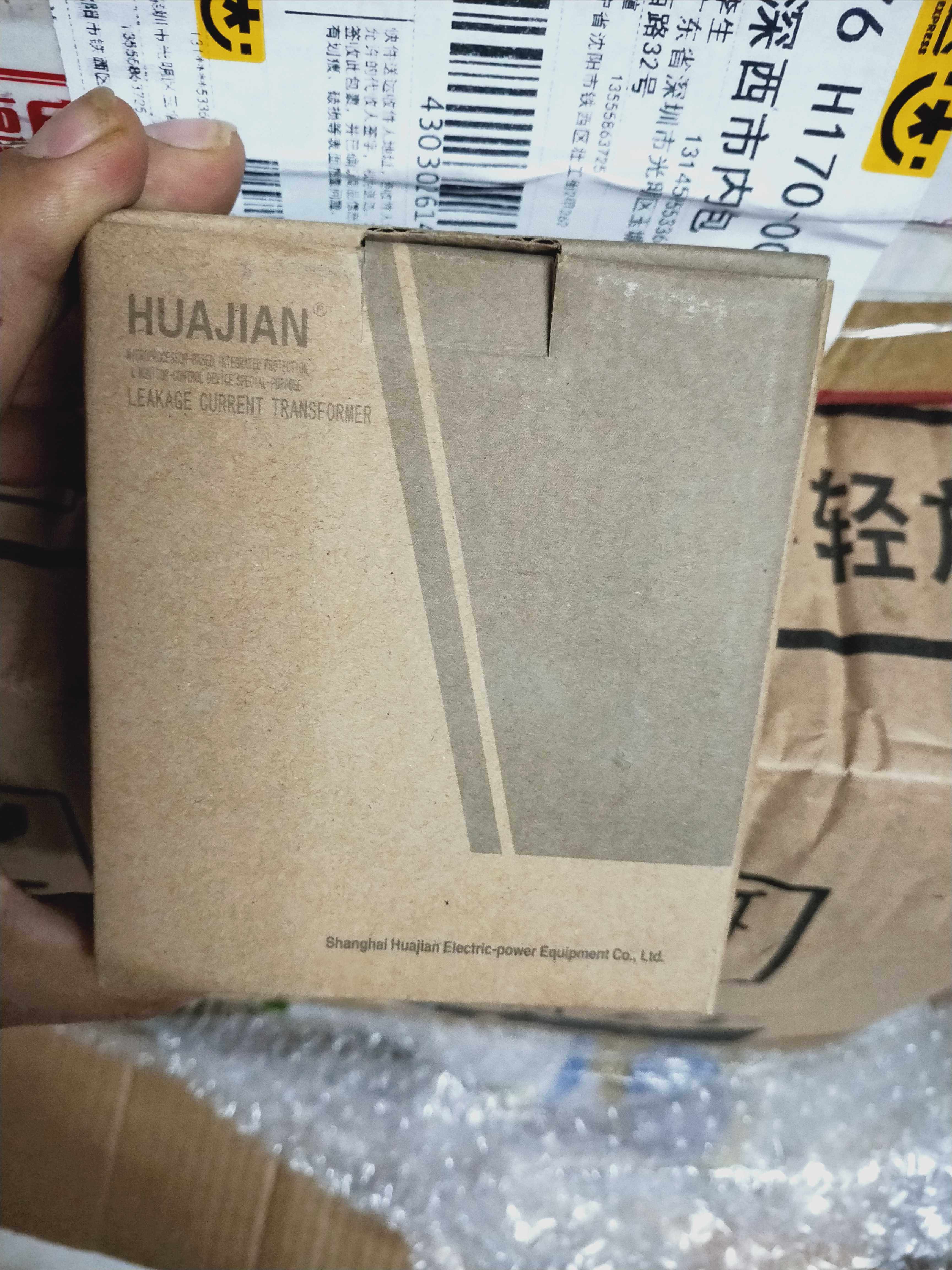 LML II Shanghai Huajian leakage transformer 0 3A1A10A new original