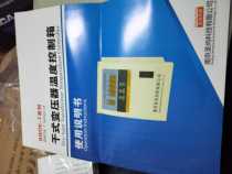 Nanjing Shengshang Technology temperature detector new original can be opened