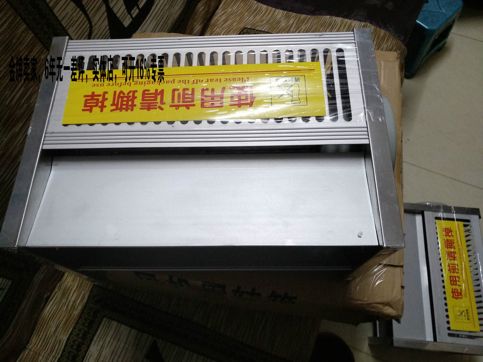 Guangdong GFD 590 - 155 dry transformer cross - flow cooling fan San Bao Hua Eagle Greater Southeast