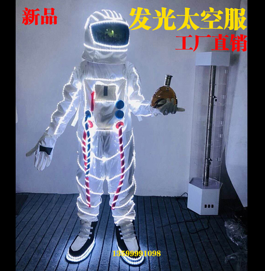 Luminous space suit, wine clothes, clothing transfer suit, bar delivery suit, nightclub luminous clothes, led performance