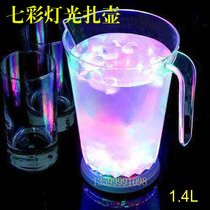 Luminous tie pot Colorful bartending pot Beer cup ice bucket LED luminous cup Glitter cup Draft beer cup foreign wine barrel