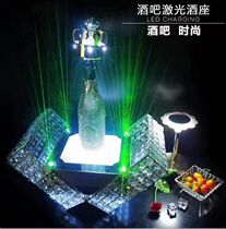 Luminous fashion foreign wine holder stainless steel rack led charging laser power transmission high-end bar device XO wine holder green light belt