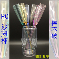 Creative Beach Cup Set Bar KTV Beach Cup PC Acrylic Base Colored Champagne Cocktail Cup