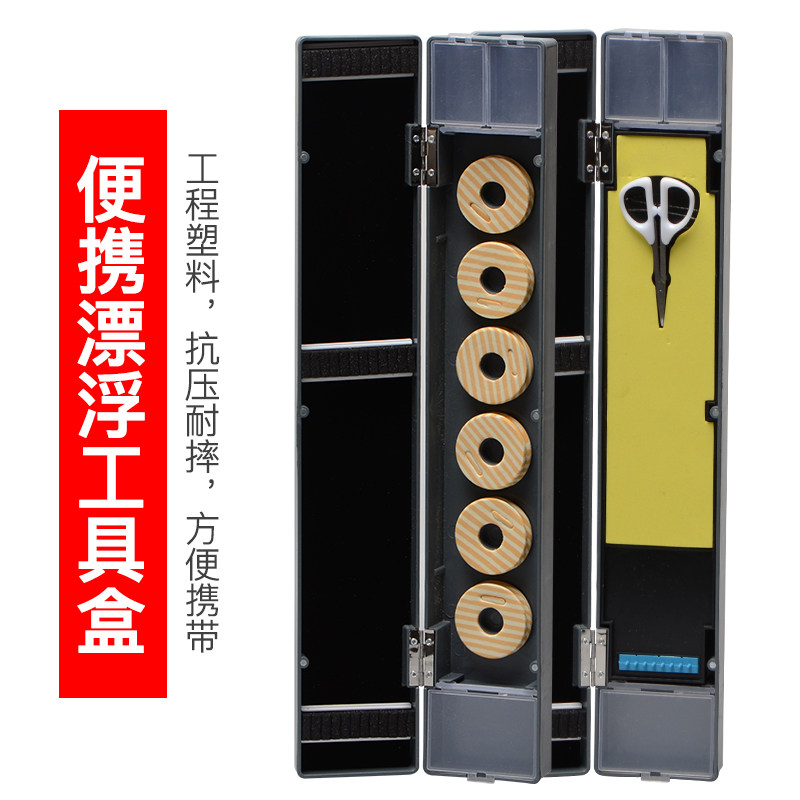 [USD 11.29] floating box fish float box three layer floating fish float ...