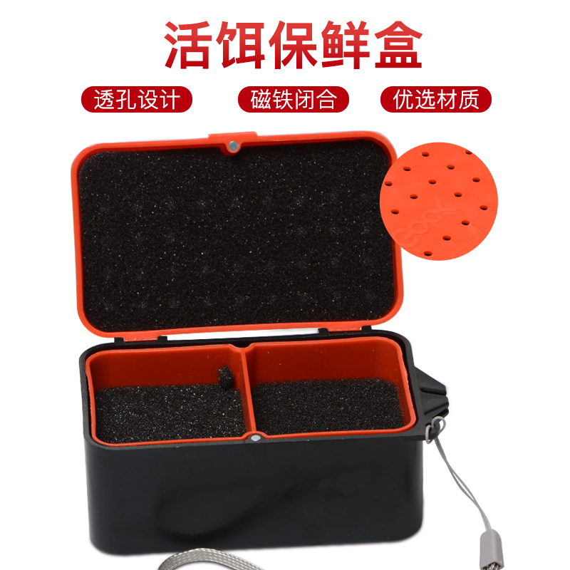 Multifunctional red worm box moisturizing earthworm box live bait box silkworm box bait accessories box fishing gear supplies