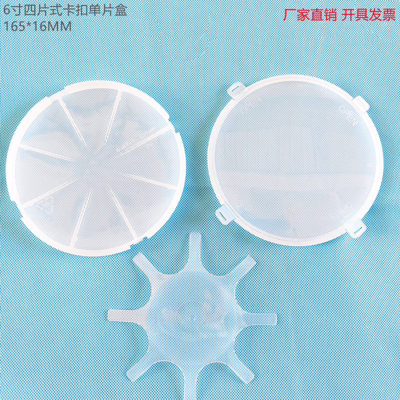 6英寸卡扣单片样品盒晶圆硅片玻璃片展示无尘盒四防静电硅片盒