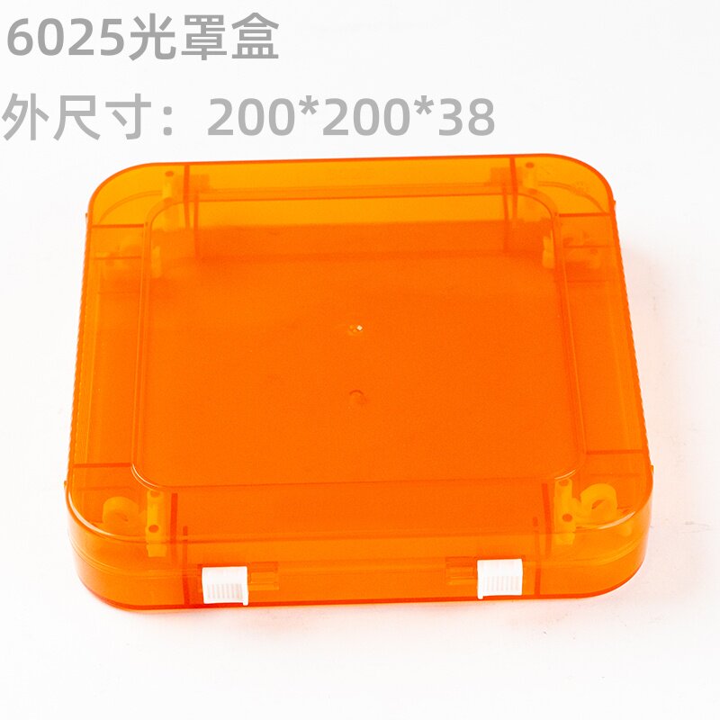 6寸光罩盒Mask Package插片存放盒防静电无尘光刻板盒6025型号
