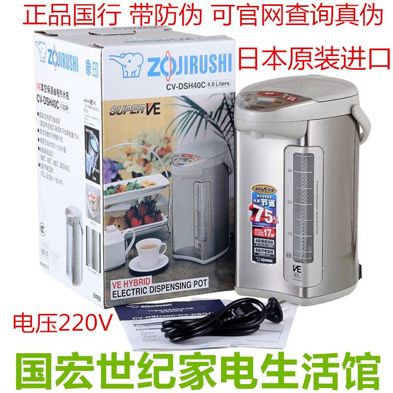 新品 象印 ZOJIRUSHI EF-TC40-HX [フィッシュロースター]