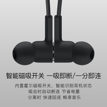 Huawei Huawei FreeLace wireless headset Bluetooth binaural neck sport headset headset