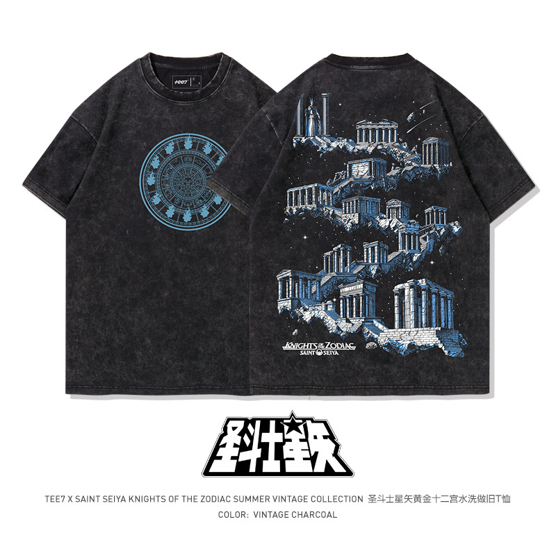 Tee7 - Japanese Anime Saint Seiya Zodiac Burning Fire Clock Washed Vintage Glow-In-The-Dark Short-Sleeve T-Shirt Pure Cotton Loose Fit